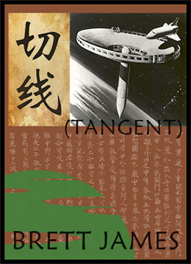 Tangent cover.